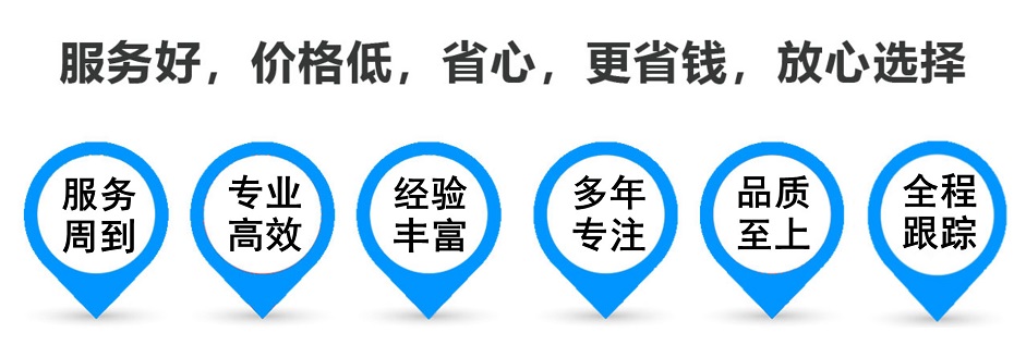 云溪货运专线 上海嘉定至云溪物流公司 嘉定到云溪仓储配送